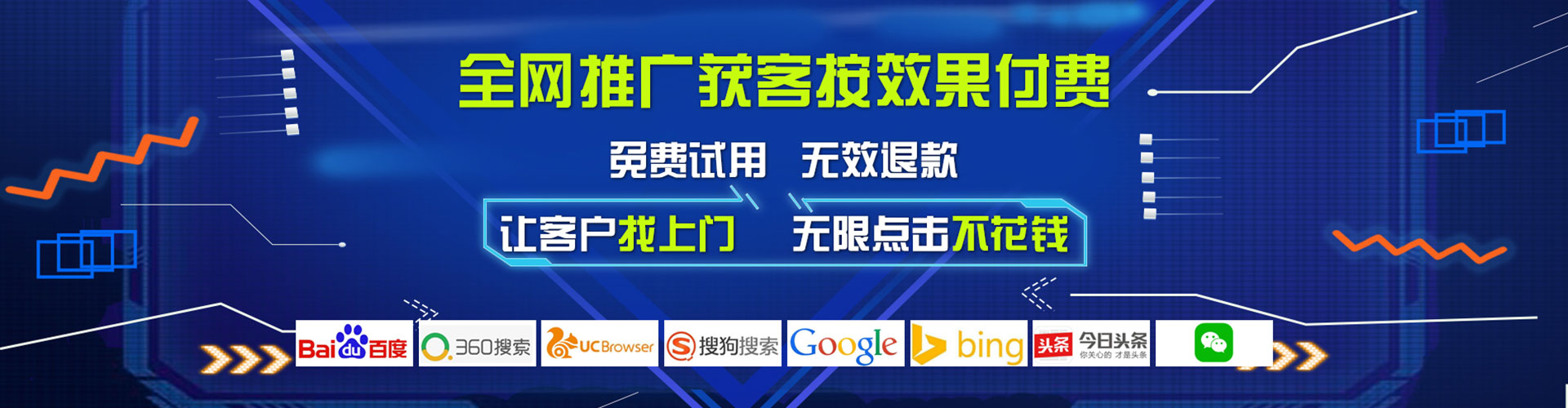 琼山百度网络推广