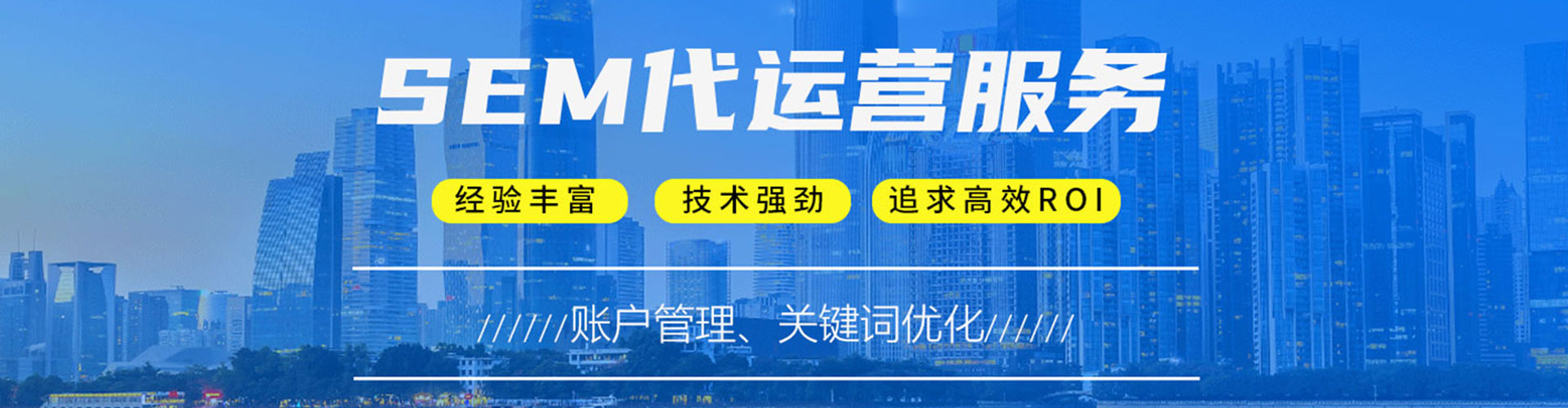 琼山百度推广排名