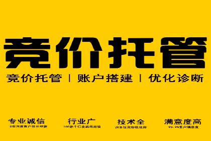 百度竞价个人开户经验谈：从失败中汲取教训